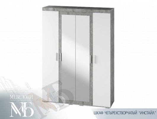 Шкаф четырёхстворчатый распашной Инстайл ШК-31 (Мебелони)